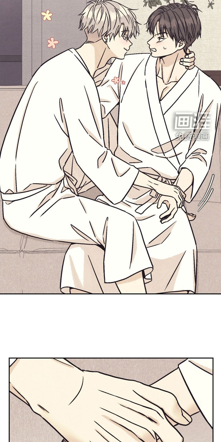 卧底新生漫画-图22