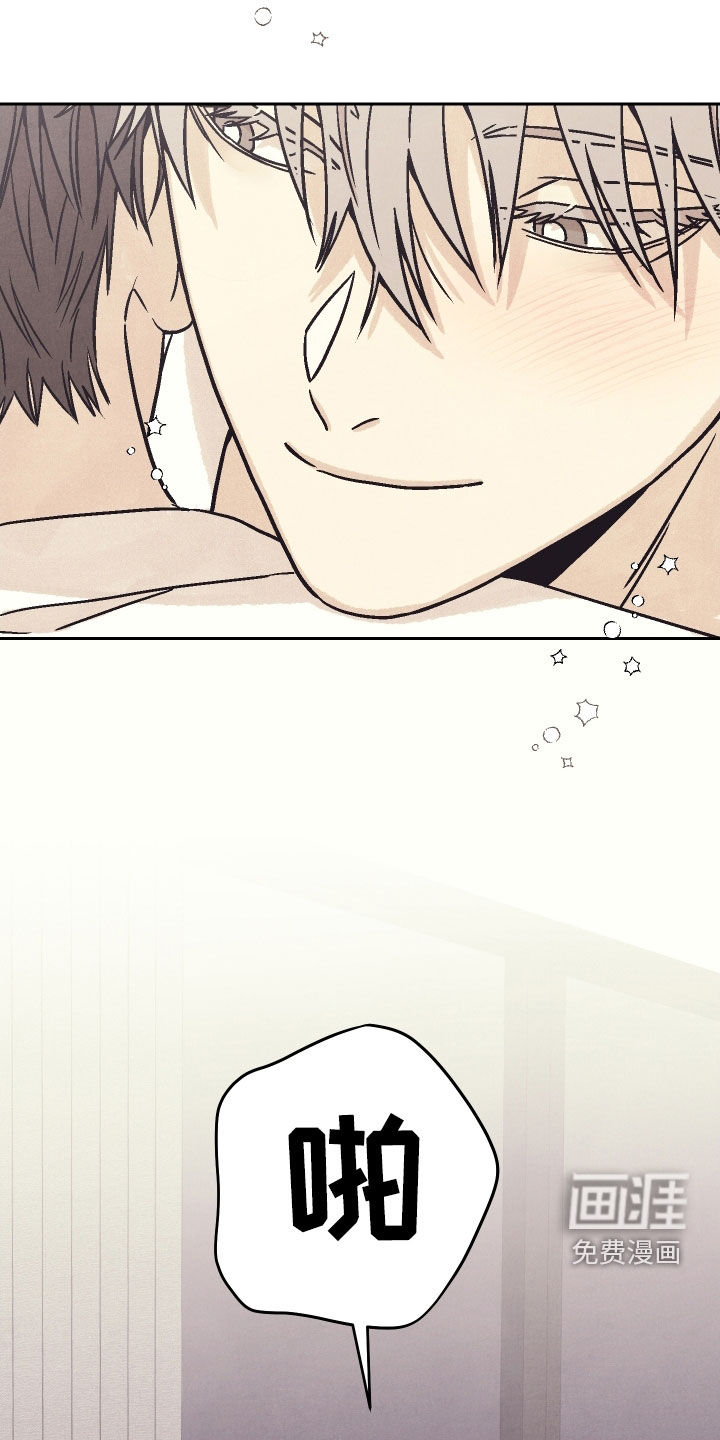 卧底新生漫画-图12