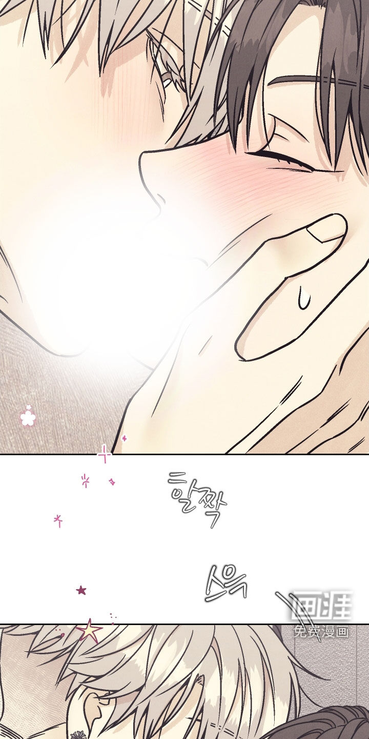 卧底新生漫画-图17