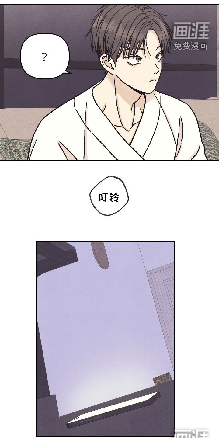 卧底新生漫画-图6