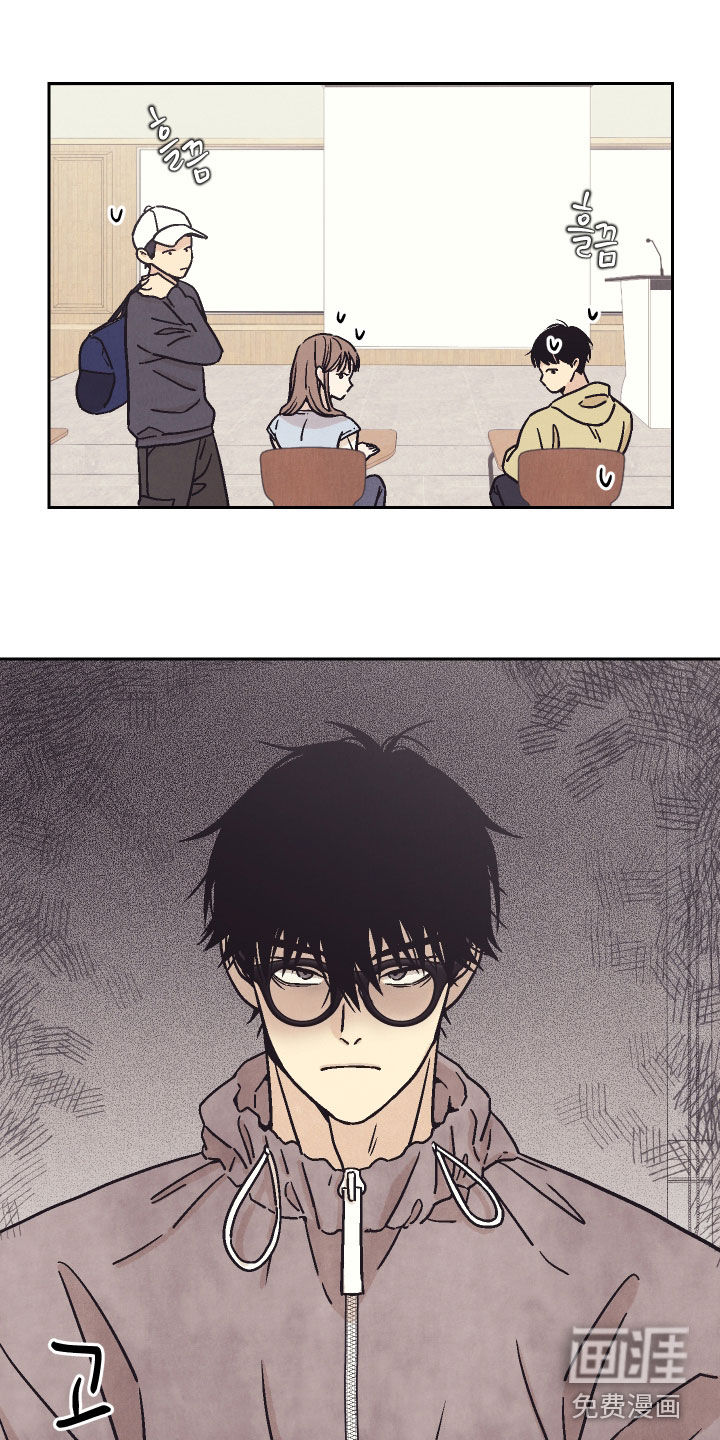 卧底新生漫画-图21