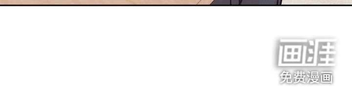 卧底新生漫画-图29