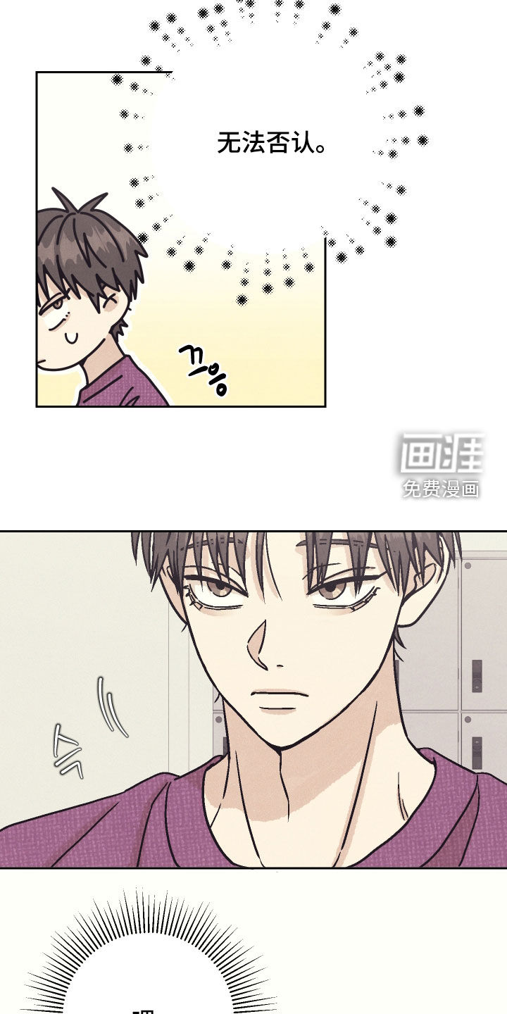 卧底新生漫画-图7