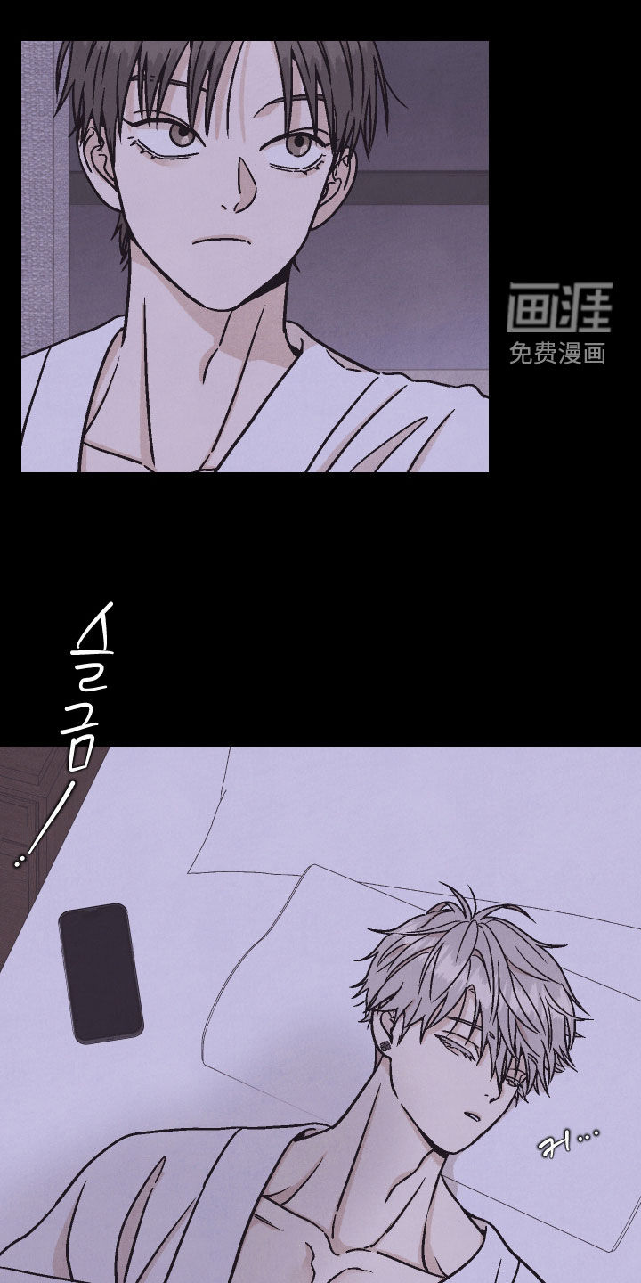 卧底新生漫画-图17