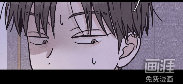 卧底新生漫画-图22