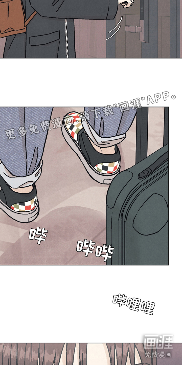 卧底新生第3话图