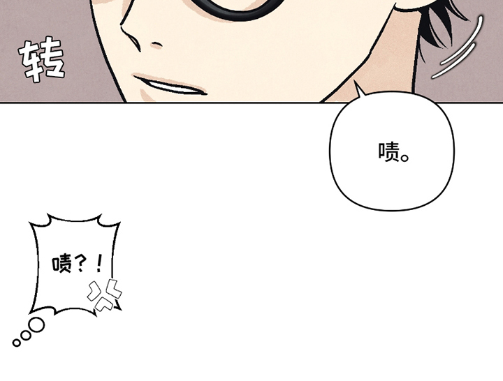 卧底新生第3话图