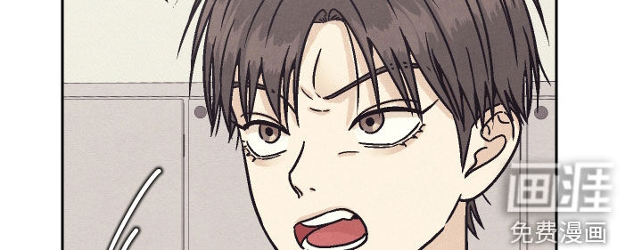 卧底新生漫画-图9