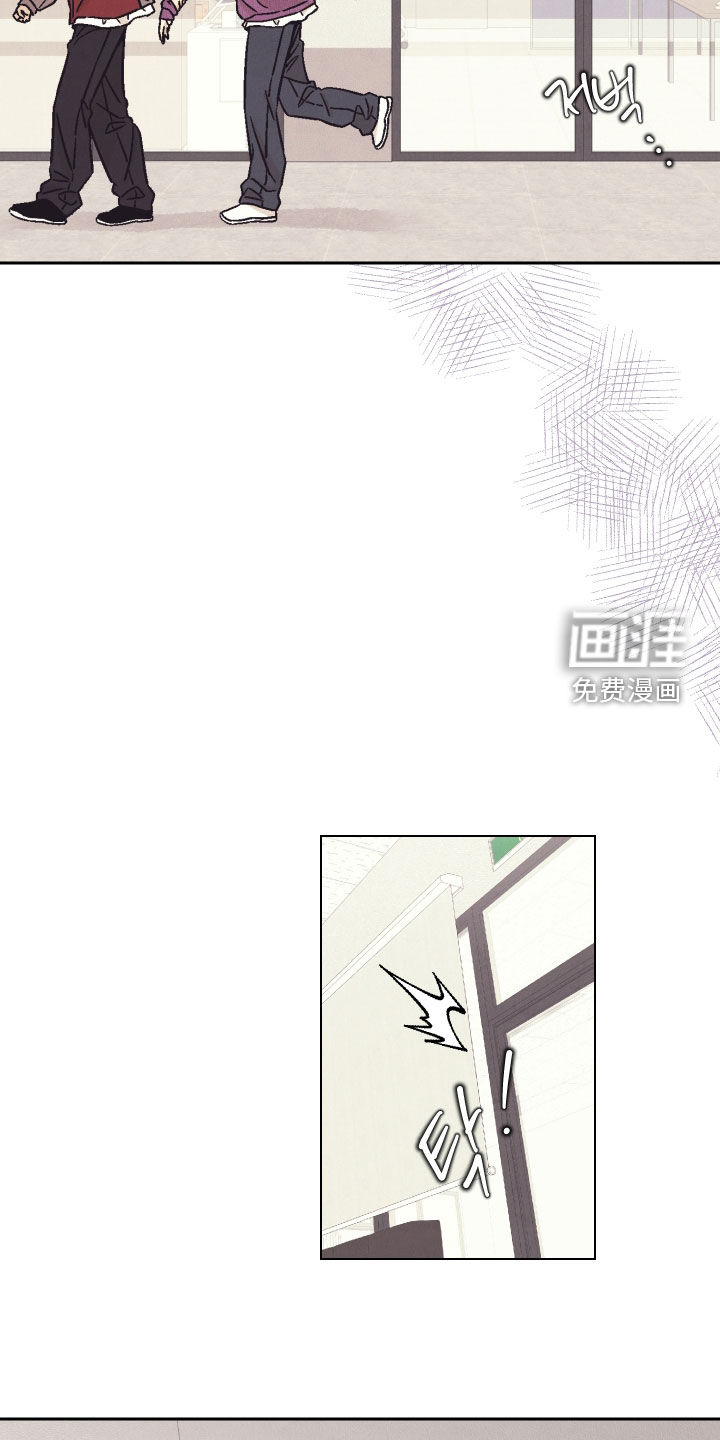 卧底新生漫画-图5