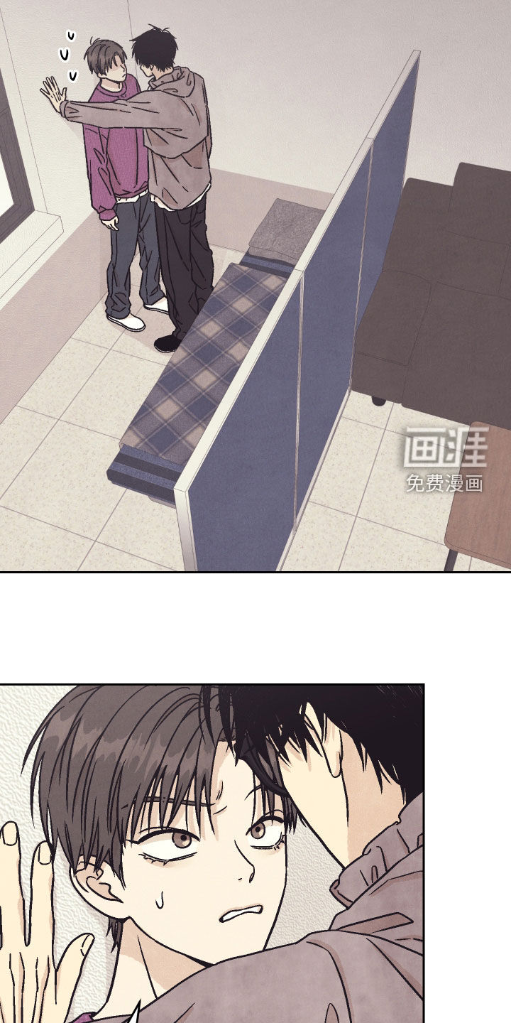 卧底新生漫画-图6