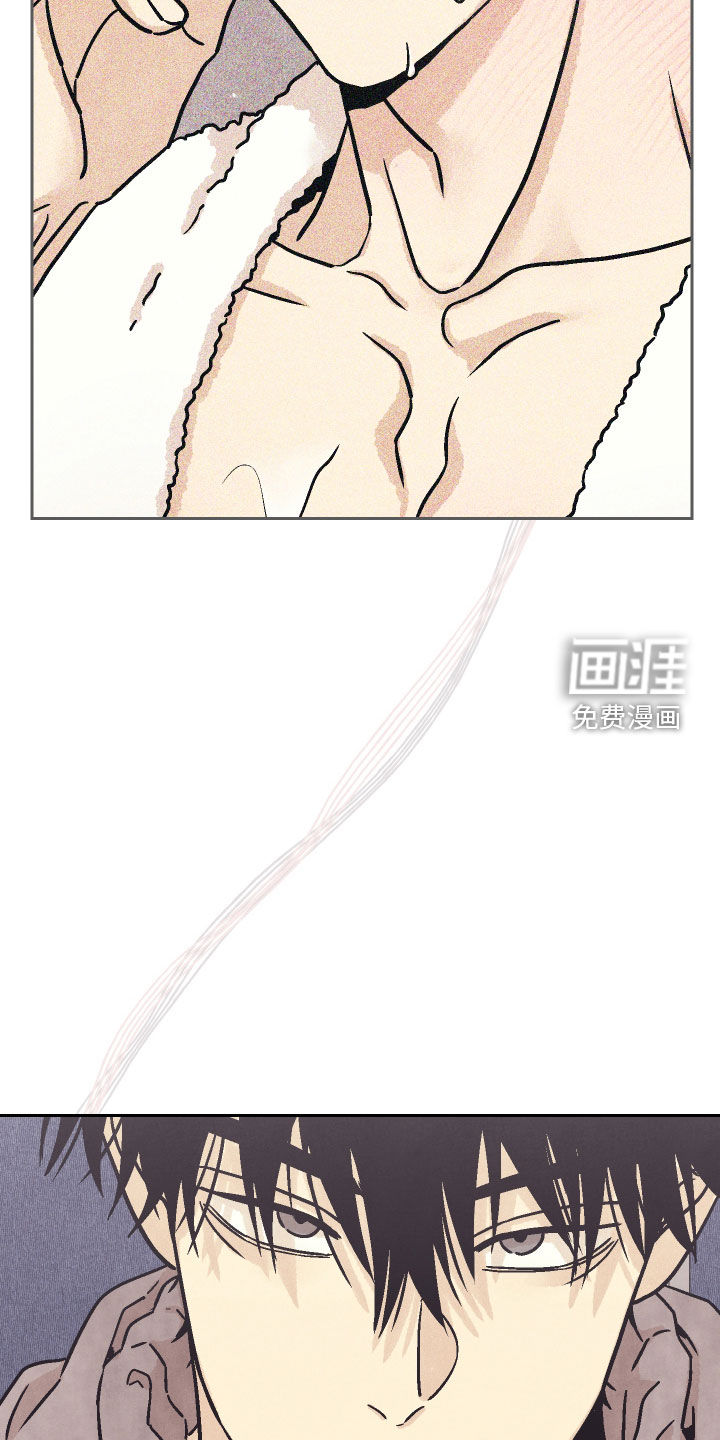 卧底新生漫画-图9