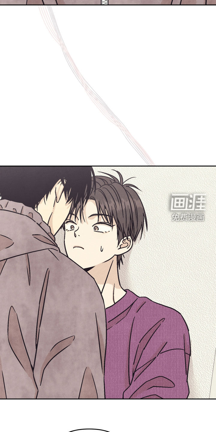 卧底新生漫画-图11