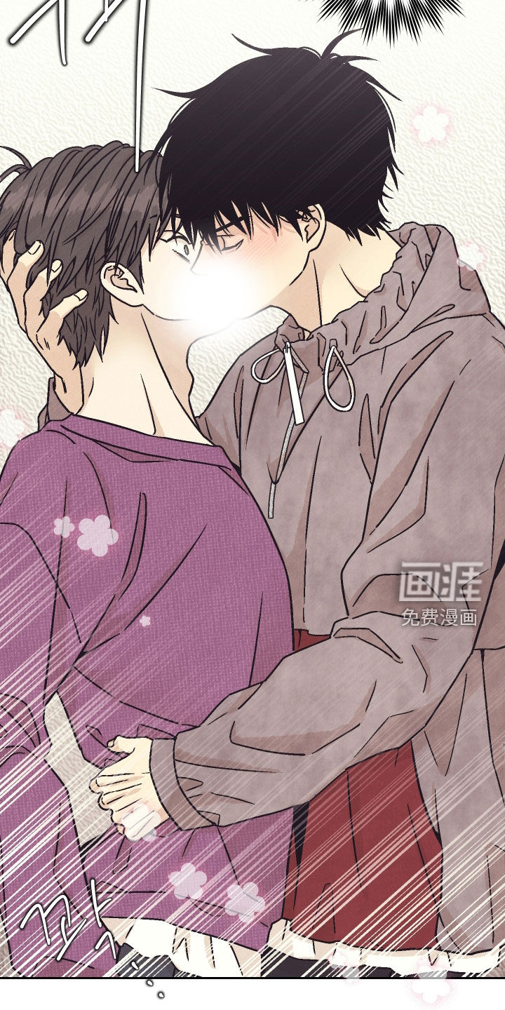 卧底新生漫画-图21