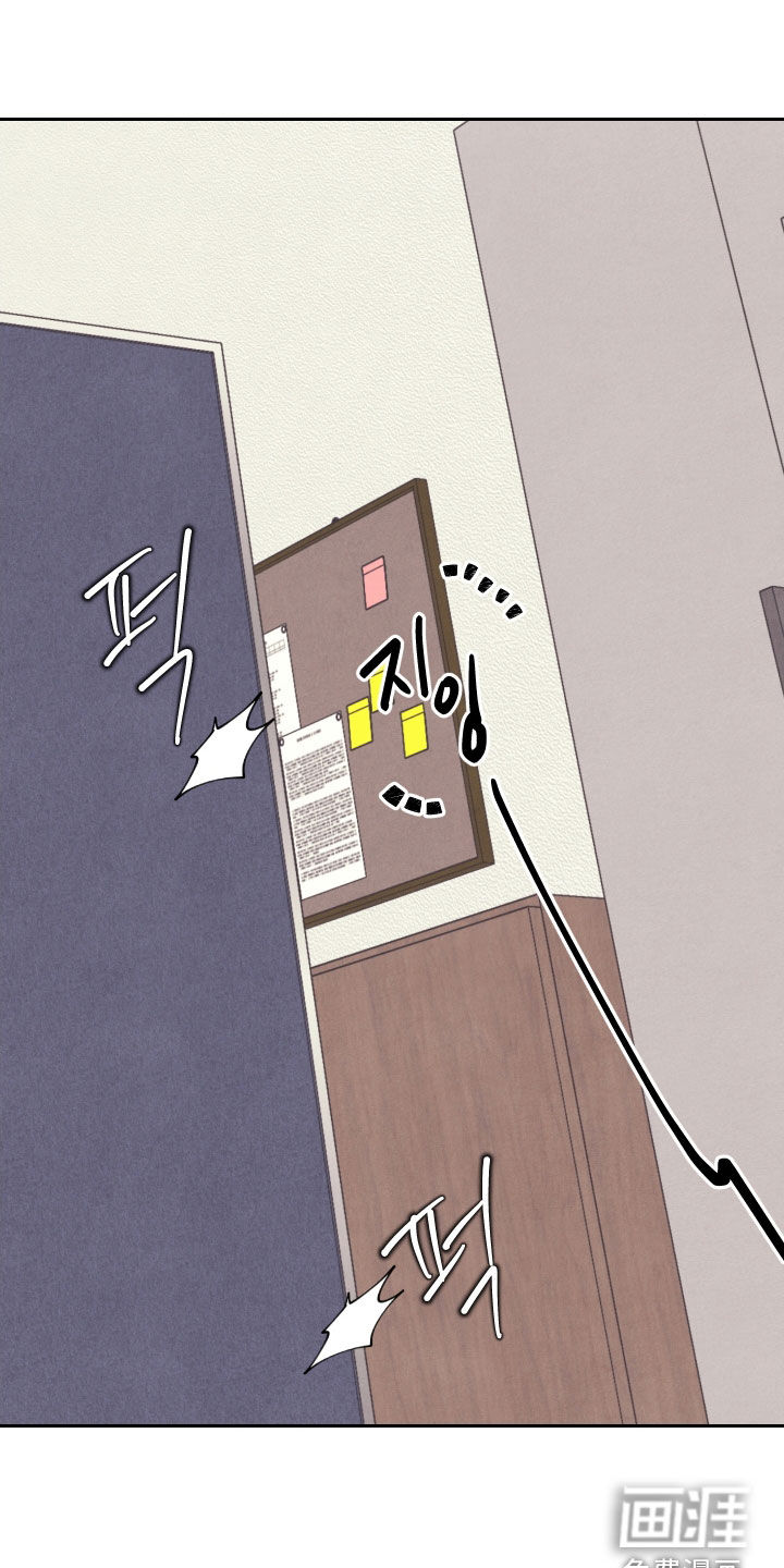 卧底新生漫画-图28