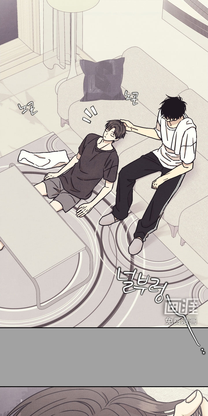 卧底新生漫画-图11