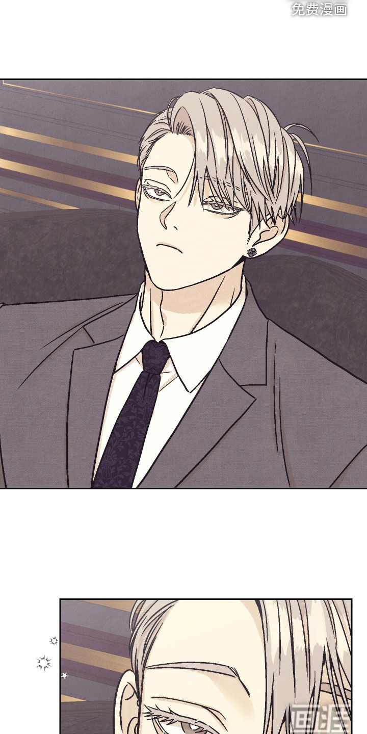卧底新生漫画-图13