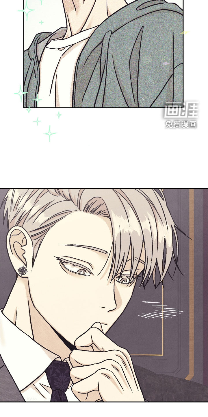 卧底新生漫画-图23