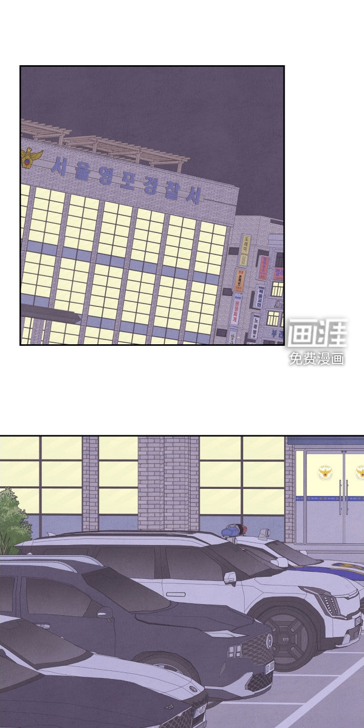 卧底新生漫画-图7
