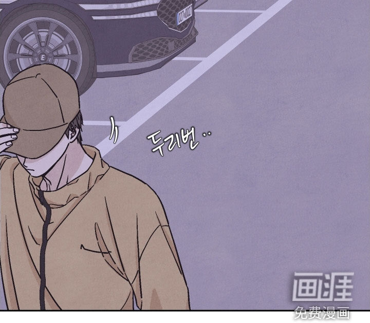 卧底新生漫画-图8