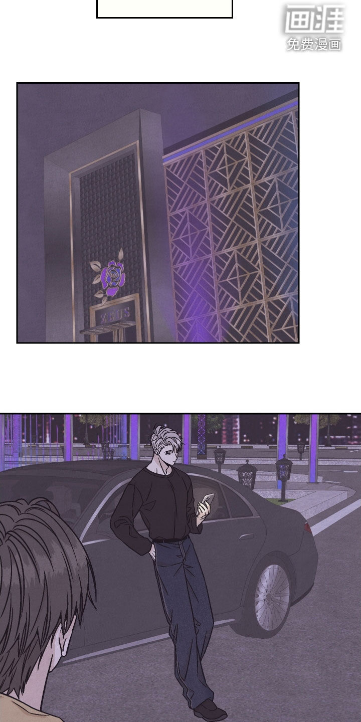 卧底新生漫画-图13