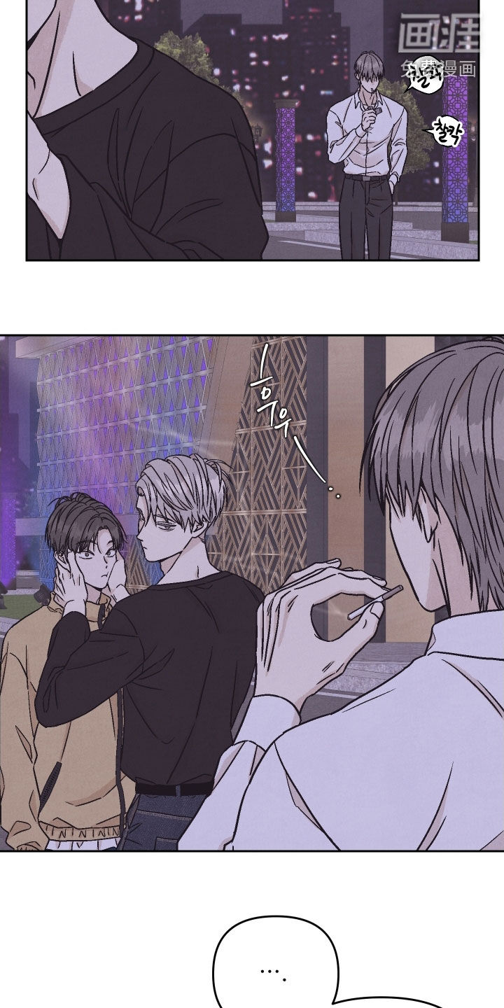 卧底新生漫画-图21