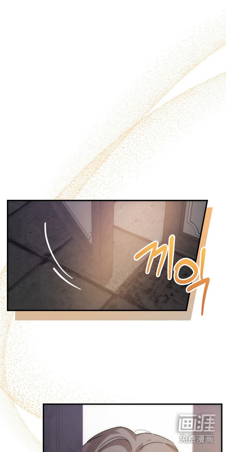 微醺鸡尾酒第12话图