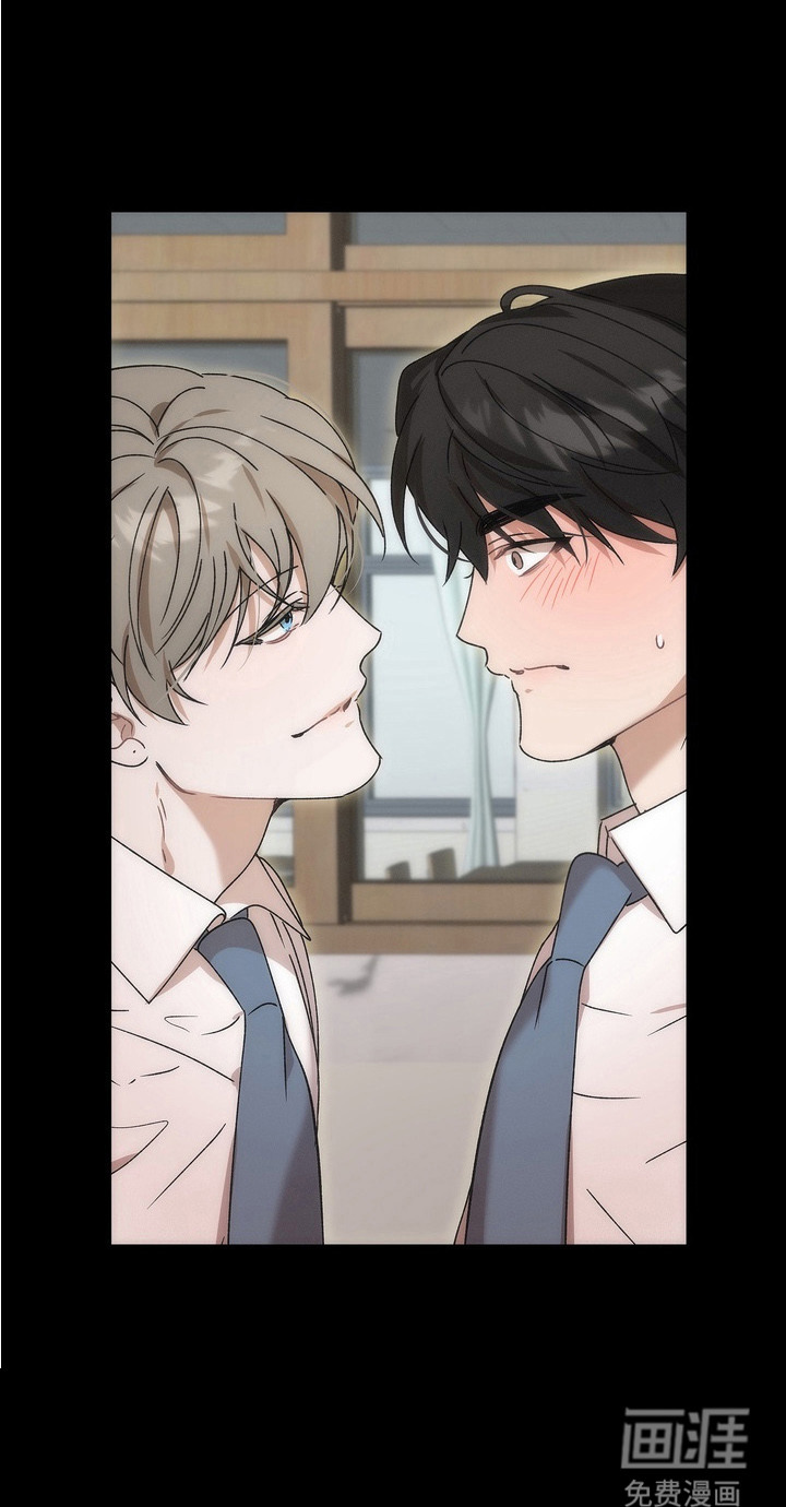 微醺鸡尾酒第7话图