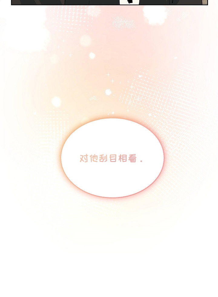 未定义关系第10话图