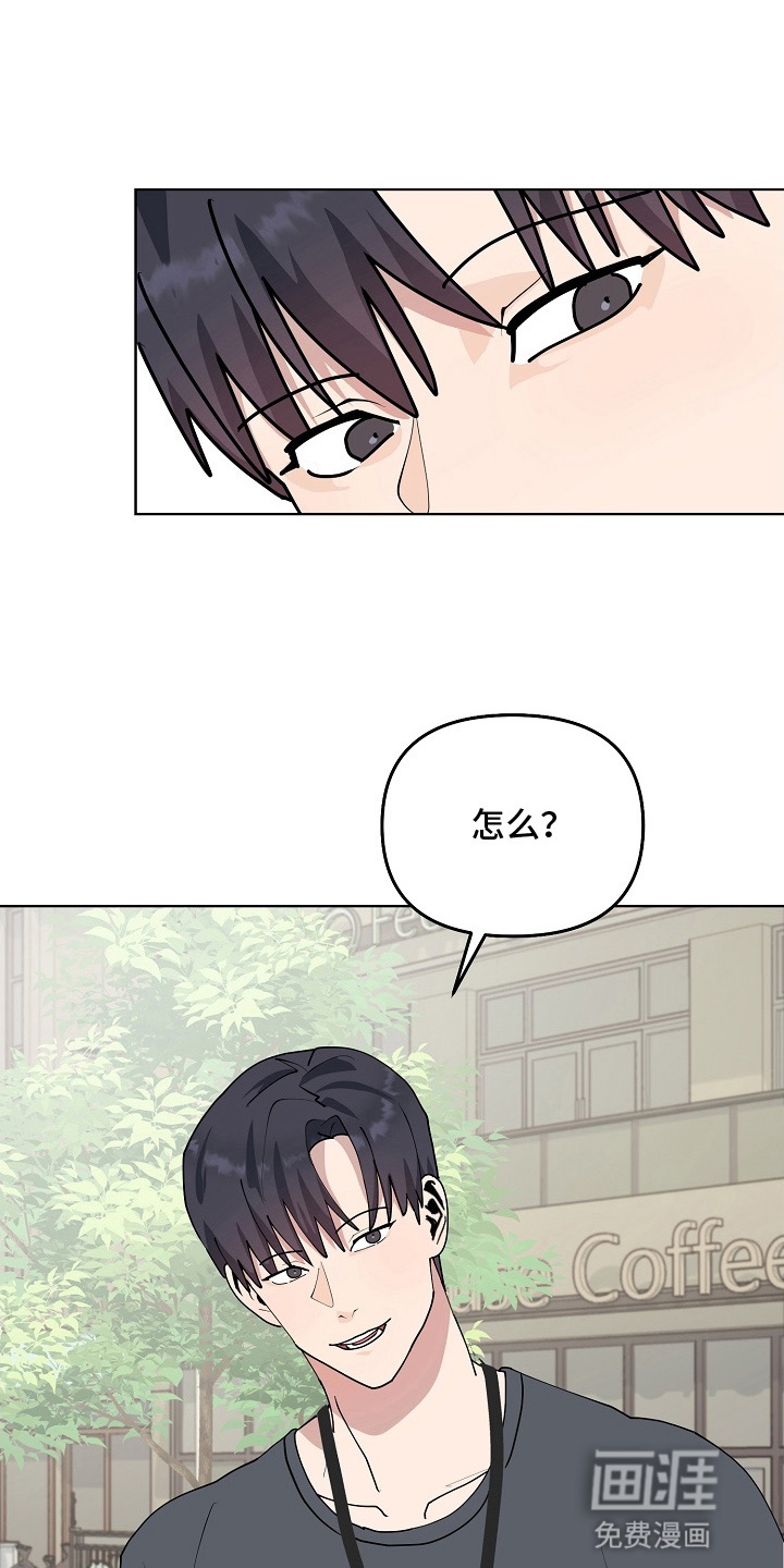 未定义关系第11话图