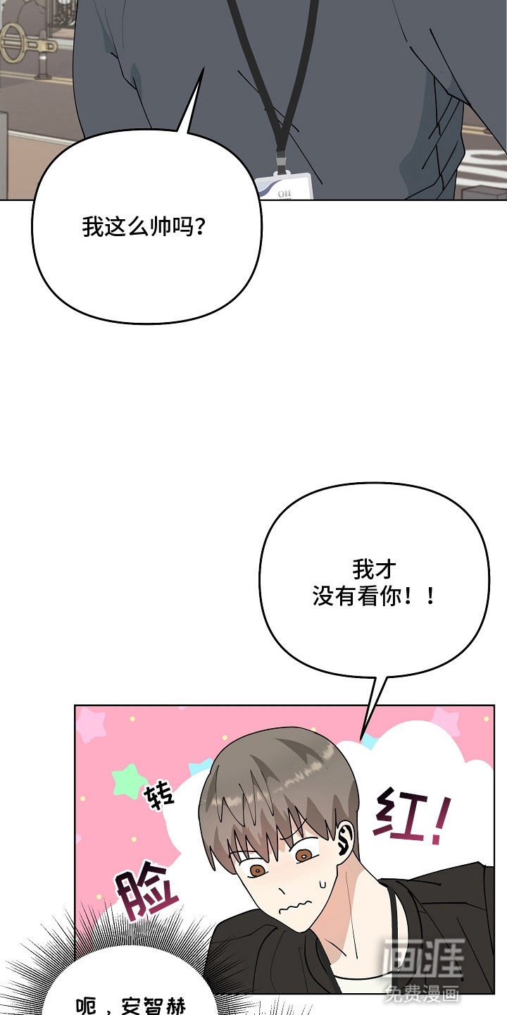 未定义关系第11话图