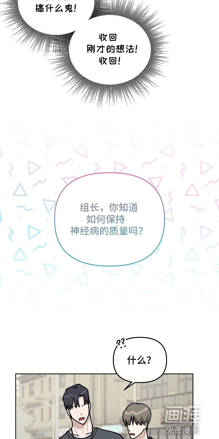 未定义关系第11话图