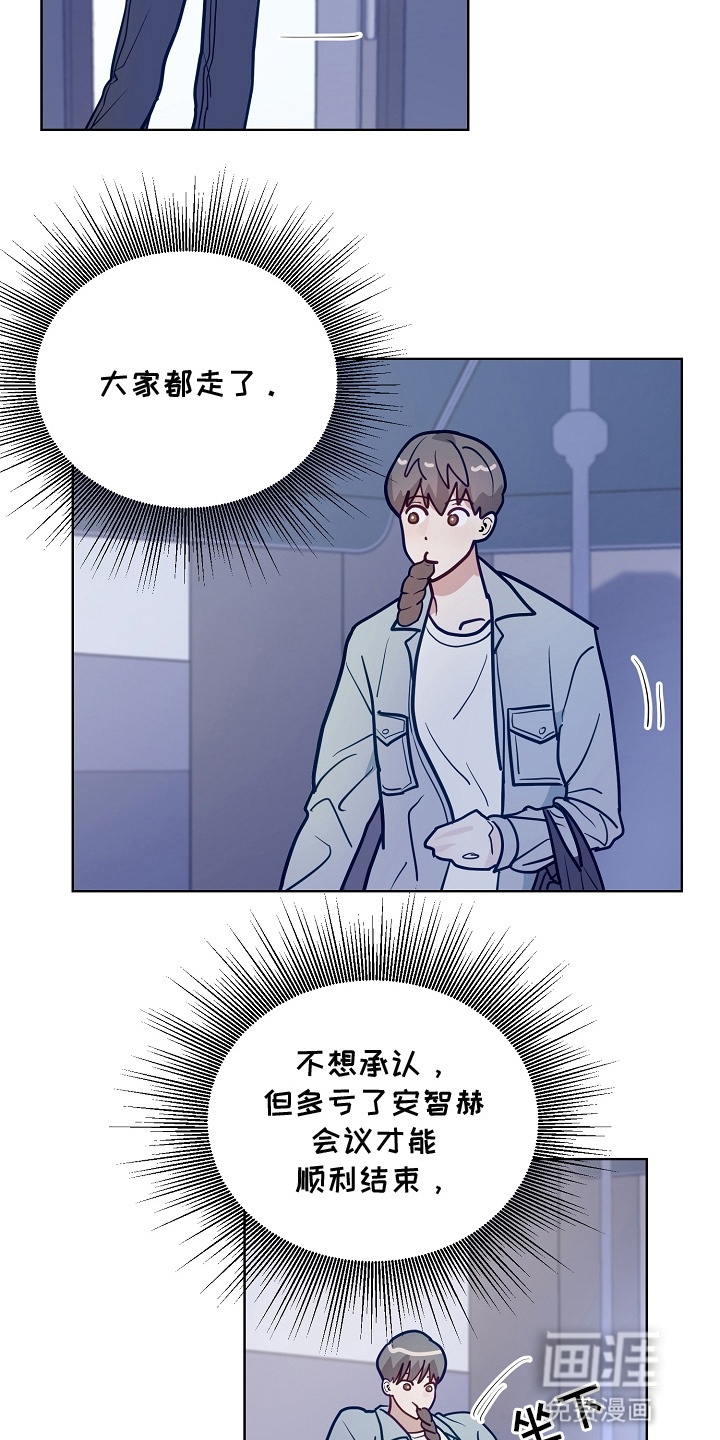 未定义关系第15话图