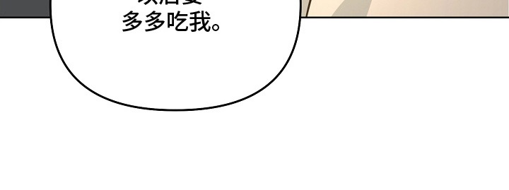 未定义关系第15话图