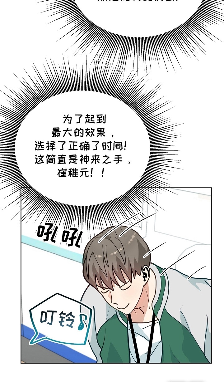 未定义关系第16话图