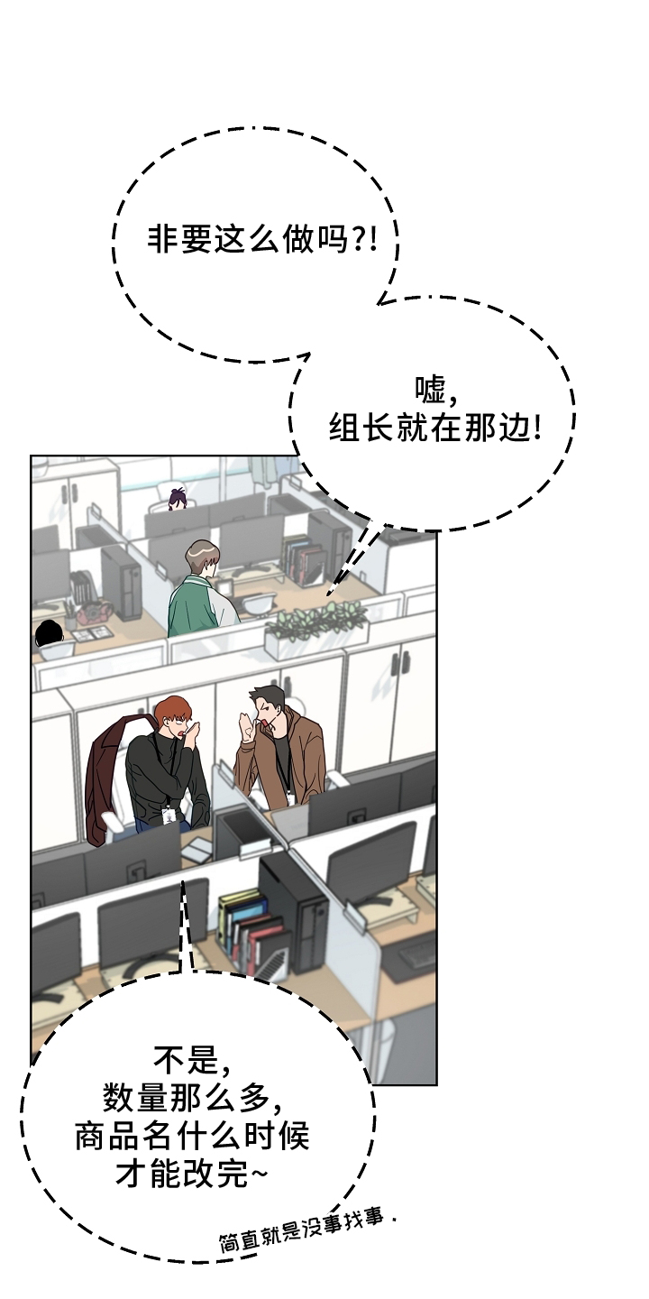 未定义关系第19话图