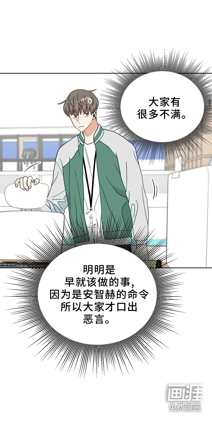 未定义关系第19话图