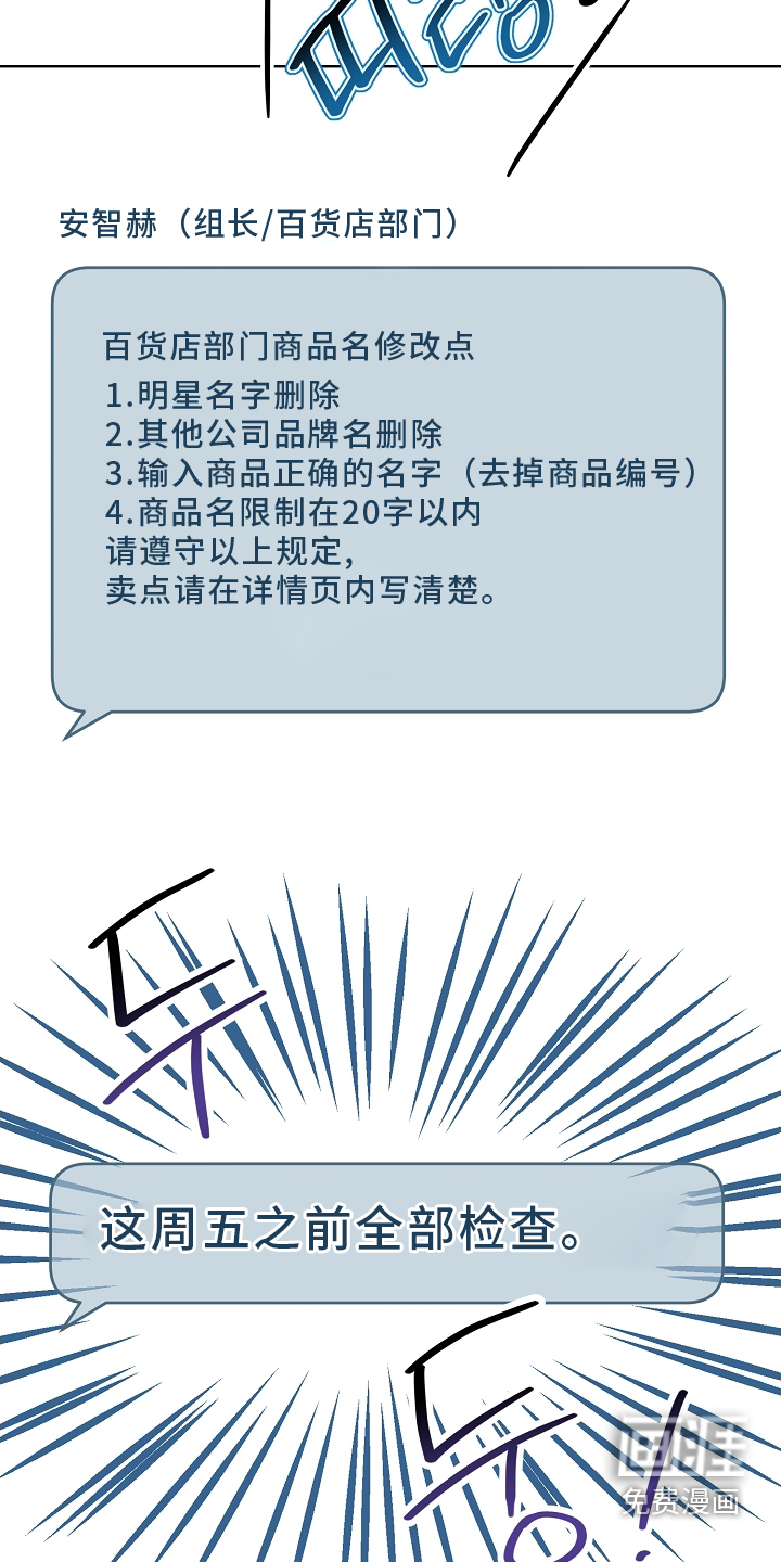 未定义关系第19话图