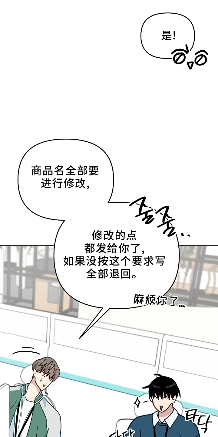 未定义关系第19话图