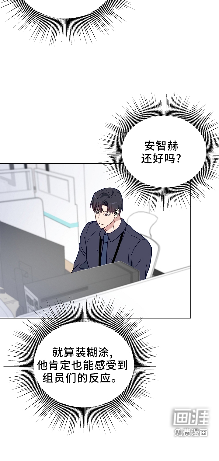 未定义关系第19话图