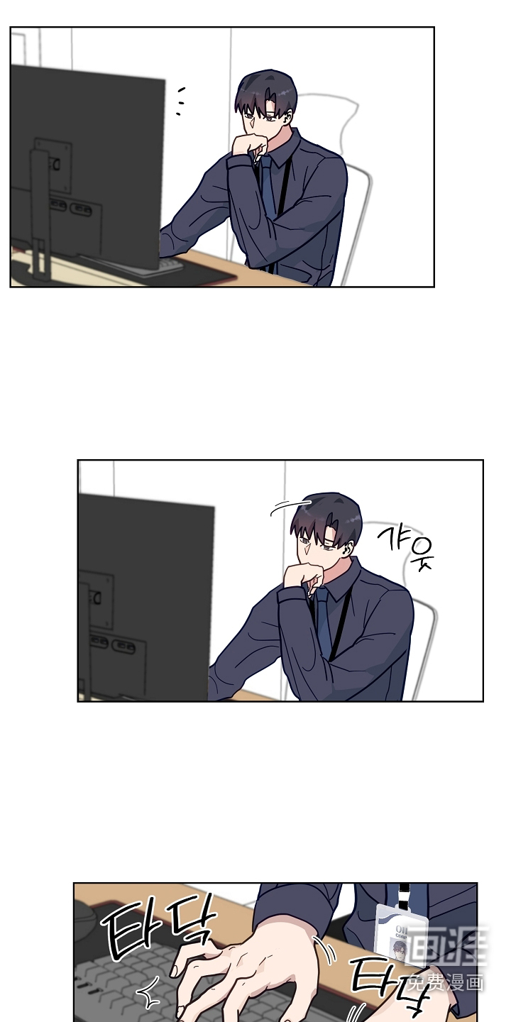 未定义关系第19话图