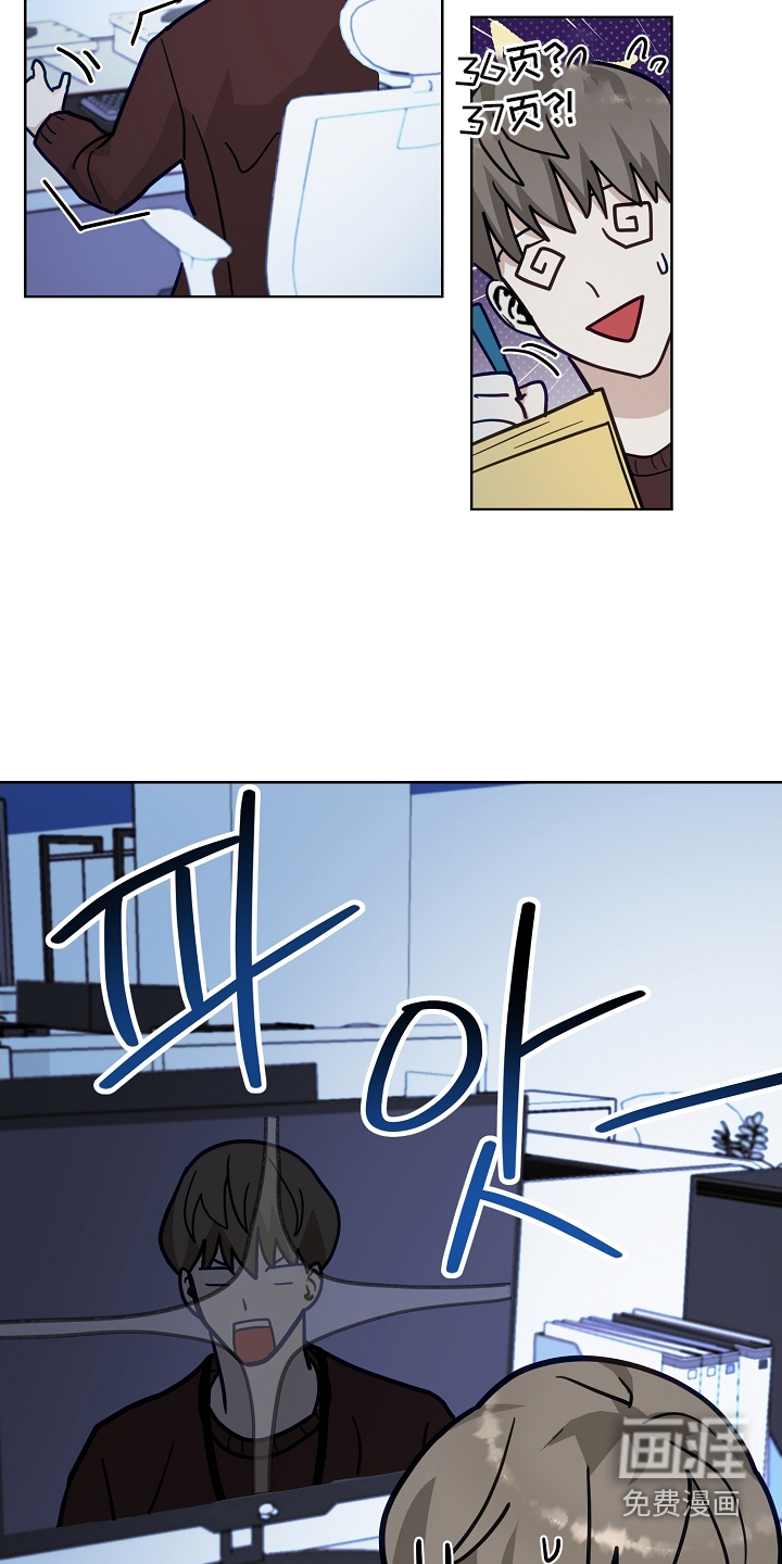 未定义关系第19话图