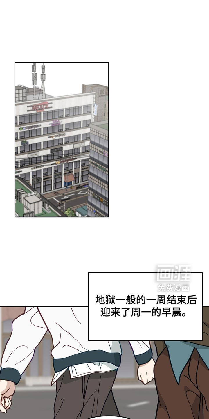 未定义关系第22话图