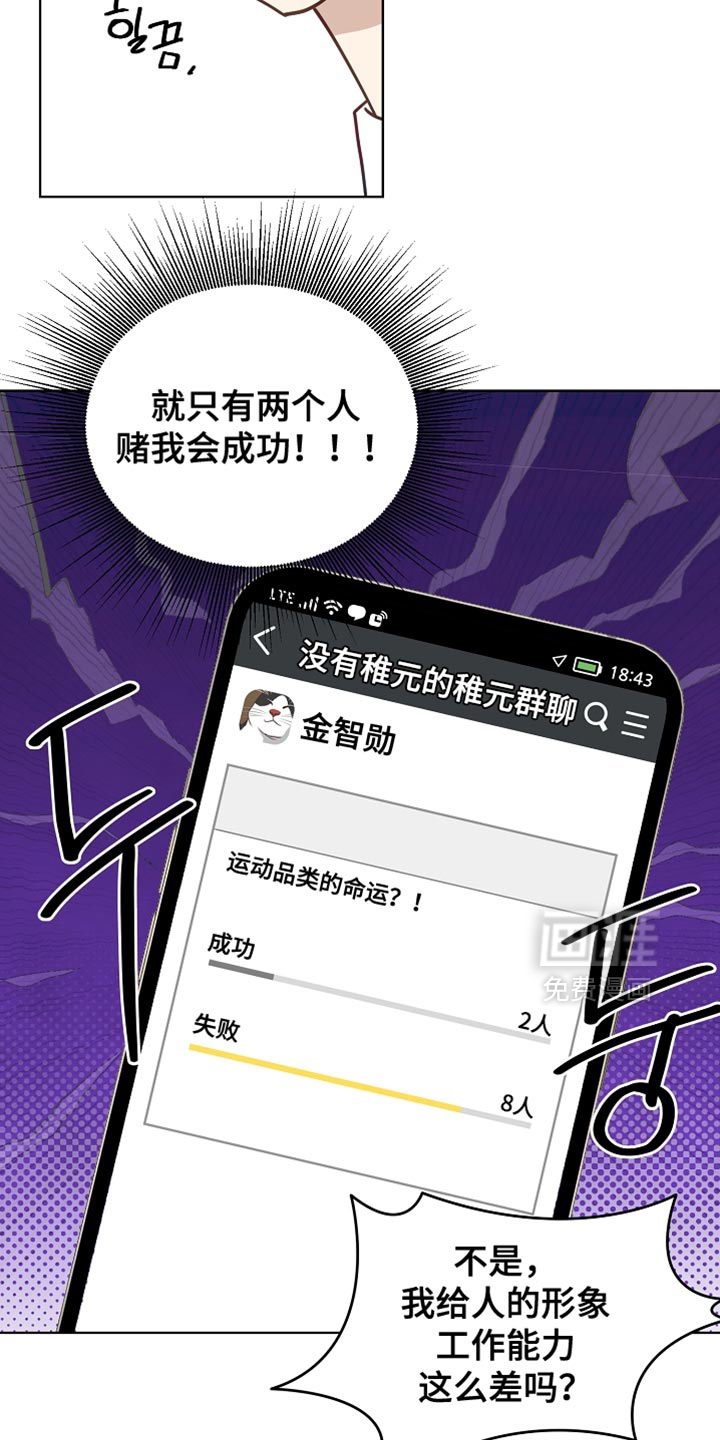 未定义关系第22话图