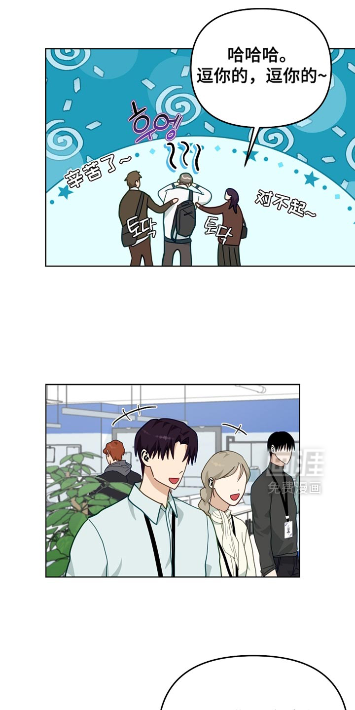 未定义关系第22话图