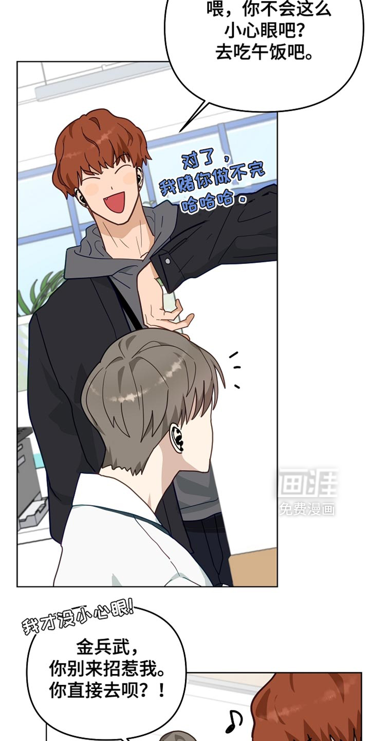 未定义关系第22话图