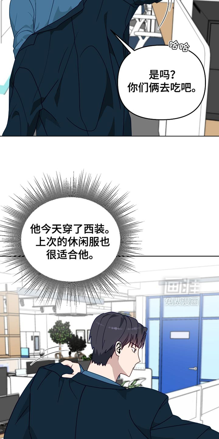 未定义关系第22话图