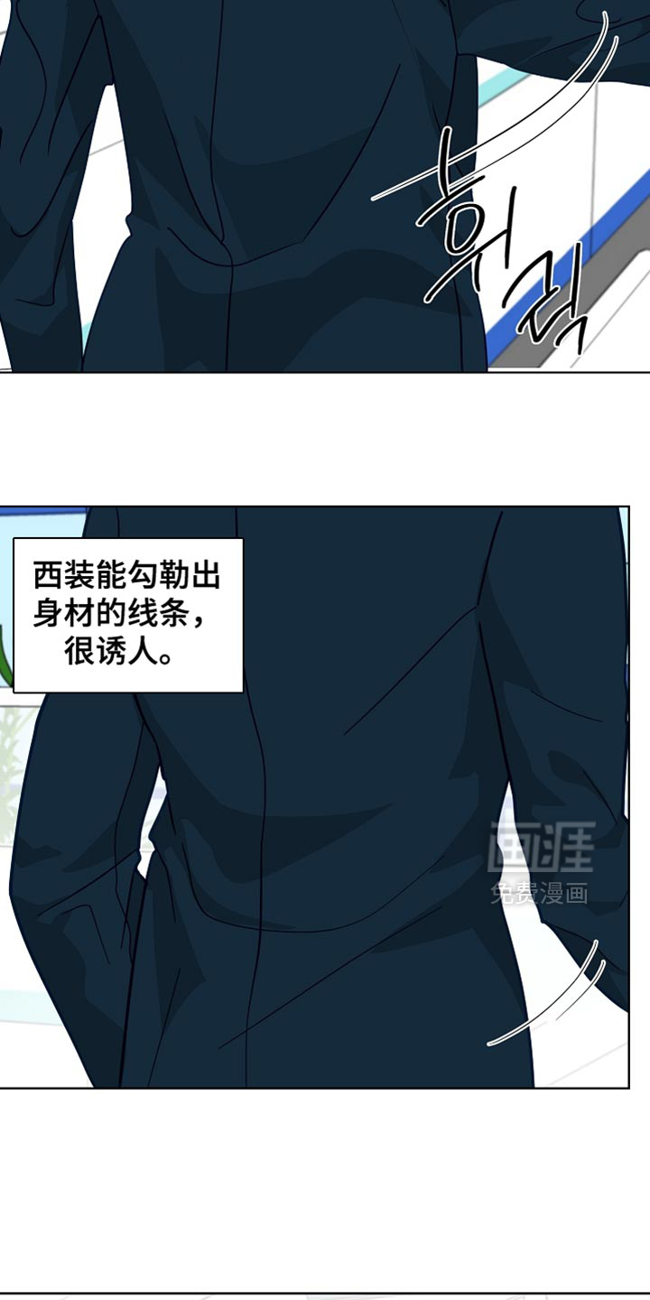 未定义关系第22话图