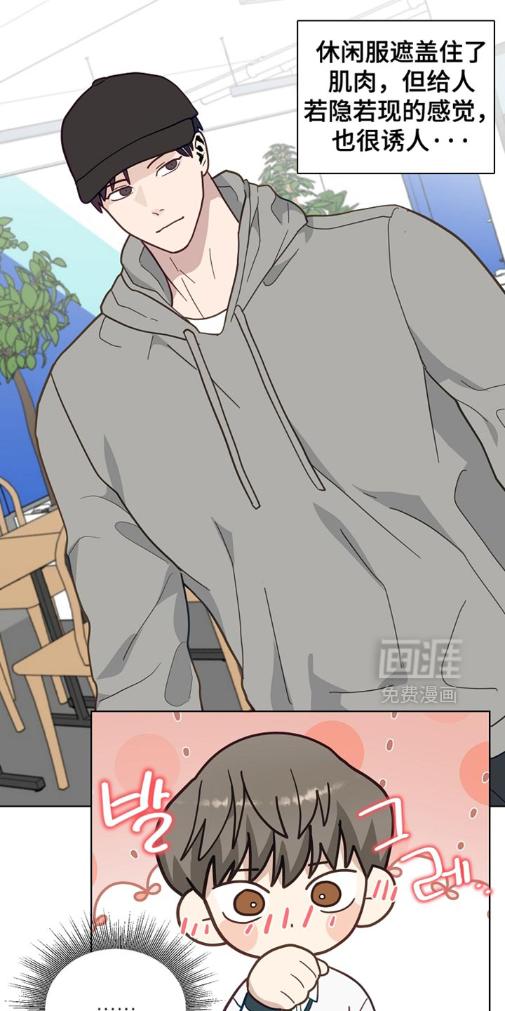 未定义关系第22话图