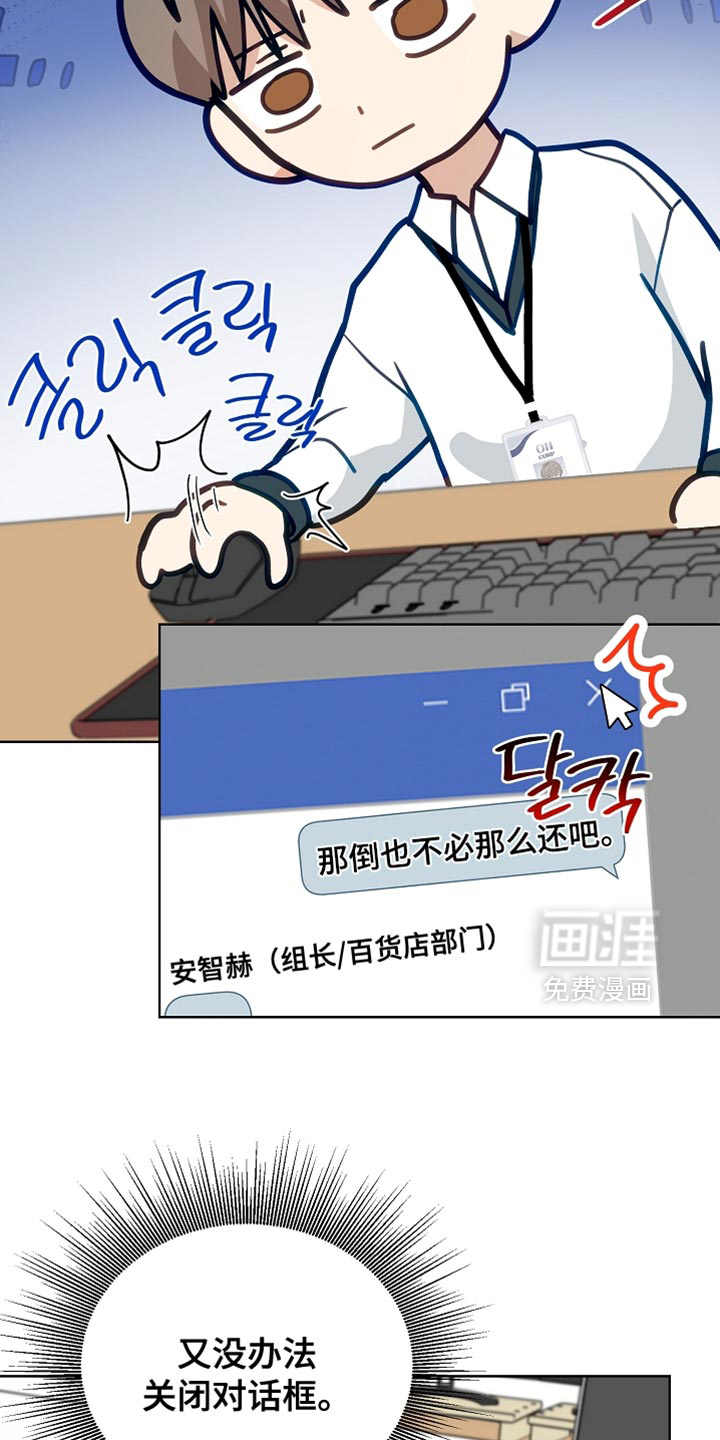 未定义关系第25话图