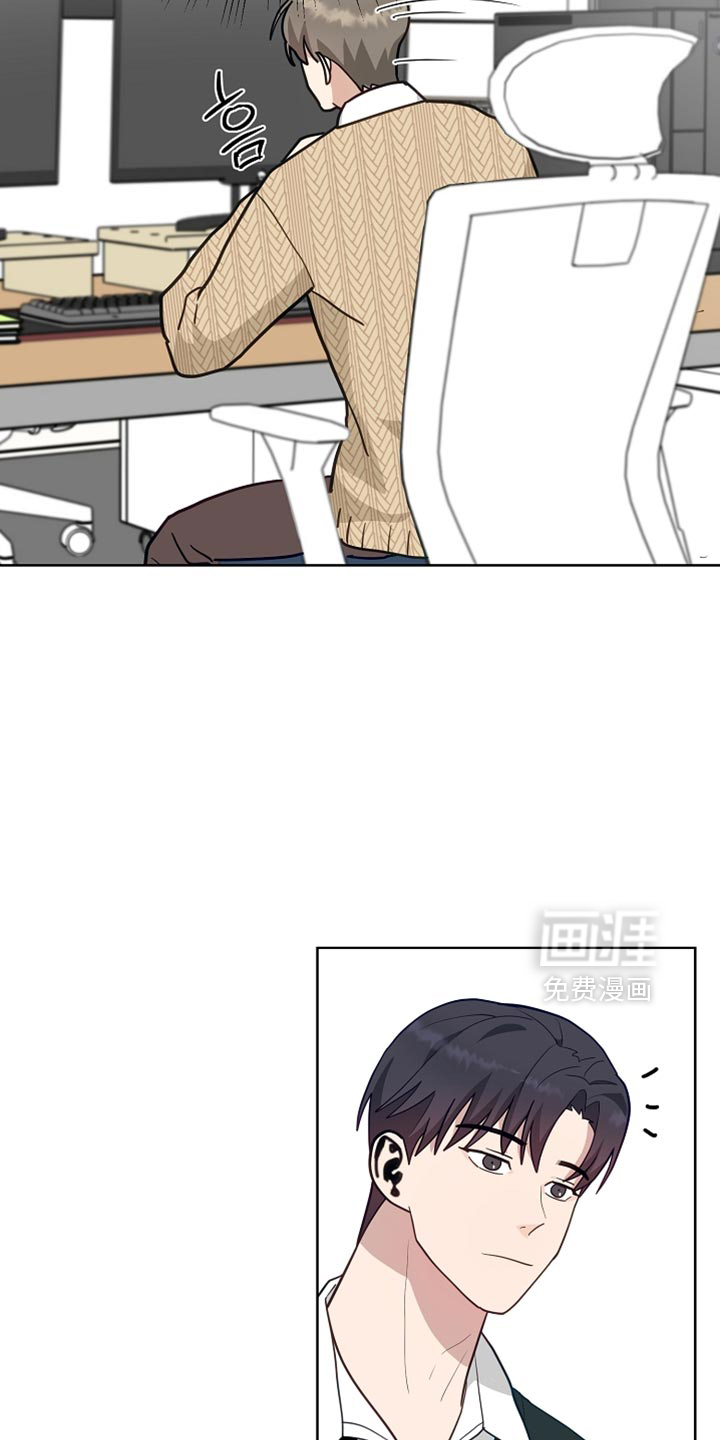 未定义关系第26话图